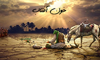 خون آفتاب